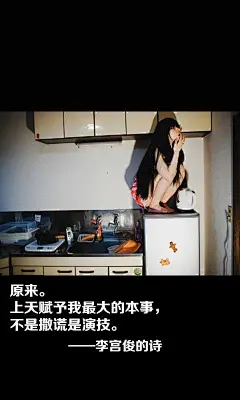 文字控,手机壁纸,iPhone壁纸,文字控图片,手写,短句,句子 (32)