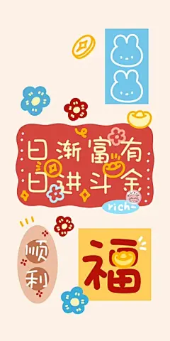 好运头像 - 高清图片，堆糖，美图壁纸兴趣社区