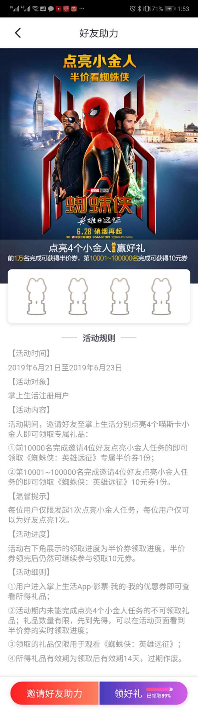 微信图片_20190621135926
