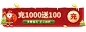 双旦圣诞节插画胶囊banner