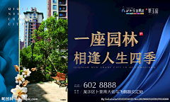 Oneday静采集到围挡