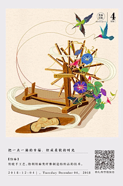 7C4N10eL采集到儿时