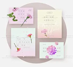 唯美10款花朵文艺甜品贺卡彩带郁金香卡片PSD海报BANNER设计素材-淘宝网