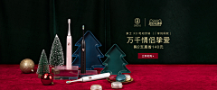 ÄÆÅÀÁÂÃÇÈÉÊ采集到家电电器、器具banner