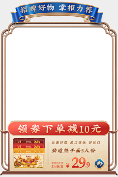 梦依昔采集到素材（国风）