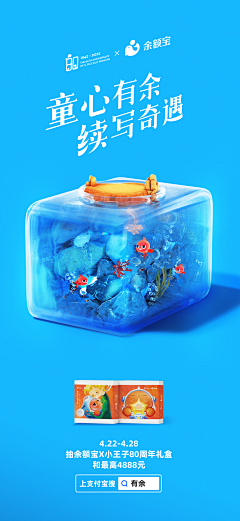 花臂花不花采集到开屏页