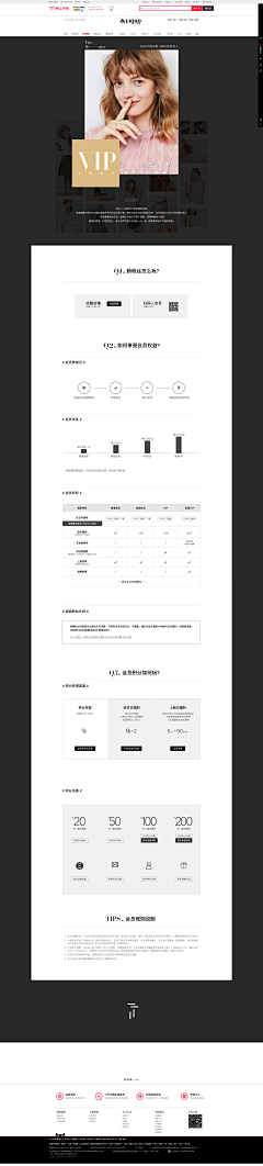 焦躁症患者爱听广播采集到会员页面