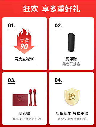 荷兰艾优APIYOO电动牙刷女SUP声波...