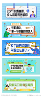 公众号封面banner-源文件-志设网-zs9.com