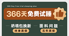 小葵葵WL采集到主播封面图