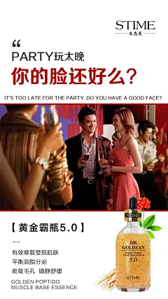 《共渡品牌》工作室
手机号/微信号：15914409177
约设计请联系上面微信。
#品牌设计，包装设计，海报宣传，微商品牌设计，微商团队合作，手绘插画定制设计·······
精华液设计，精华液宣传，精华海报，微商精华液，宣传，黄金精华宣传，精华招商，招商宣传，招商  ·······