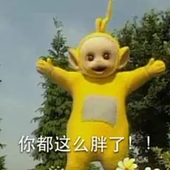 【表情包】【暴走漫画】【聊天斗图撕逼】【二次元】【搞笑】【emoji】【文字句子】【动图】【卡通动漫】【GIF】【金馆长】【纯文字】