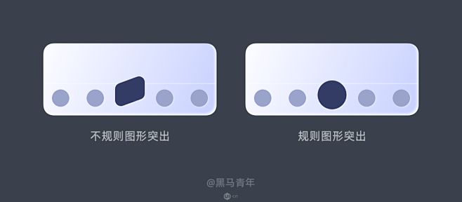 底部标签导航设计的千奇百态-UI中国用户...