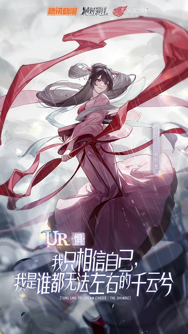 @绝对演绎 的个人主页 - 微博