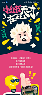 小红书设计