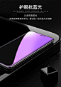 苹果x水凝膜iphonex钢化膜iphonexr全屏覆盖XS防摔ipx蓝光max纳米软膜iponex全包边xr后手机膜iphonexmax无边-tmall.com天猫
