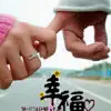 增值业部-陈肖