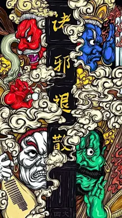 超炫超酷的国潮壁纸，国风插画，分享一波_网易订阅