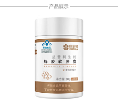 你个四目仔采集到产品介绍