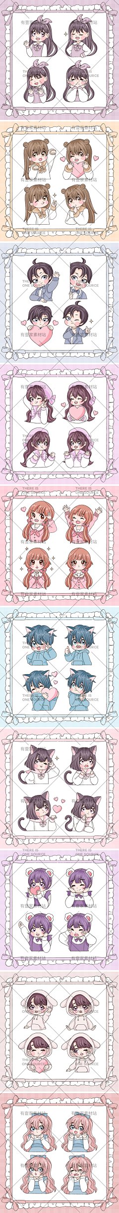 卡通可爱二次元漫画动漫男女人物表情包IP形象设计插画AI矢量素材-淘宝网