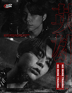 dear-eve采集到NCT -概念画册