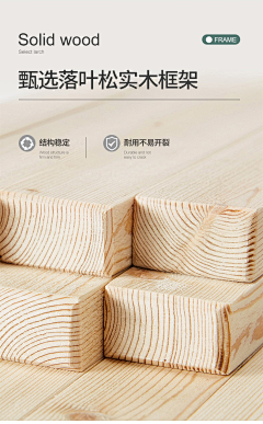 明天得云采集到电商-卖点表达