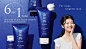 温润！18个日式化妆品产品Banner设计 - 优优教程网