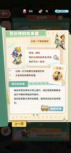 大胖砸呀采集到二次元