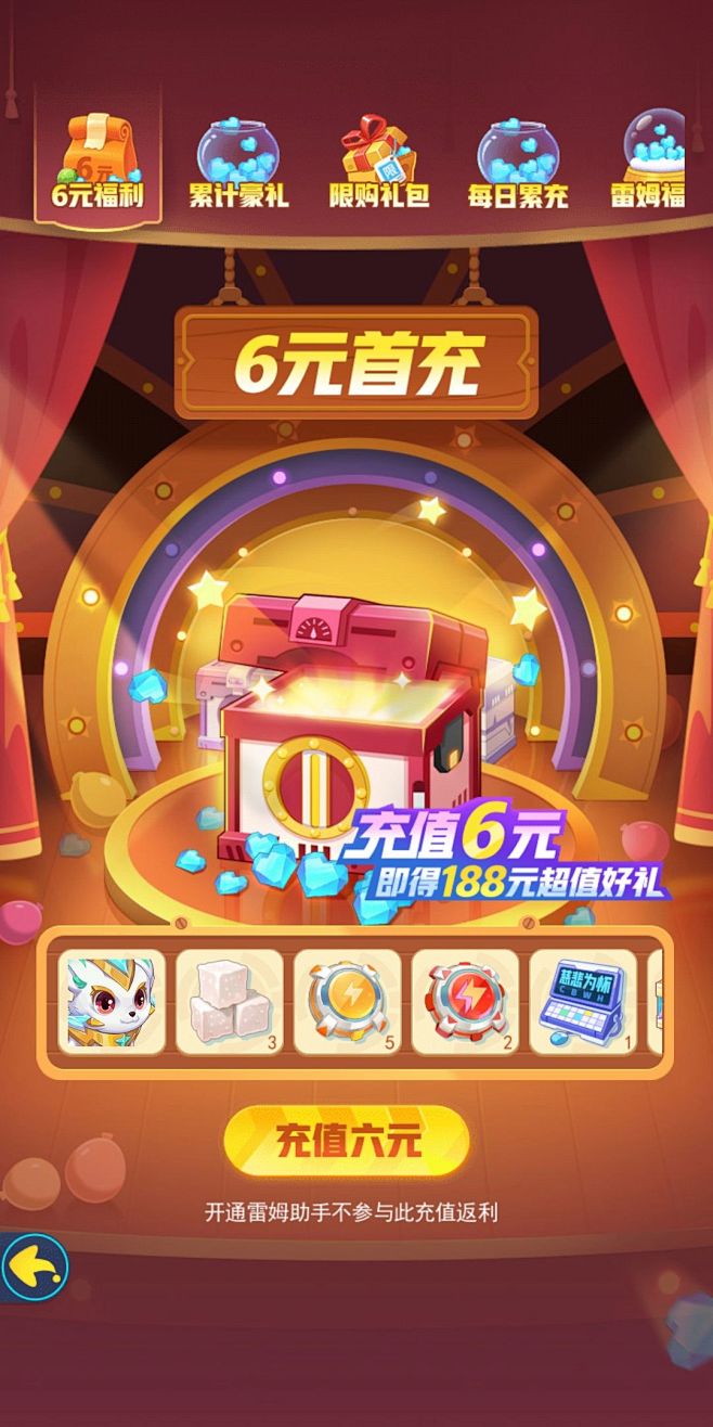 超级精灵手表-游戏截图-GAMEUI.N...