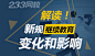 2018初级会计职称报名时间|报名条件|2017证书领取|成绩查询|考试真题及答案|考试教材-233网校