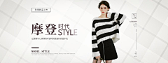 Liz_Yu采集到女装banner