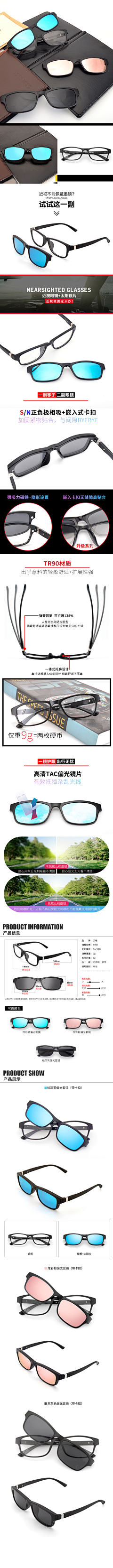 喵小姐momo采集到喵小姐的详情