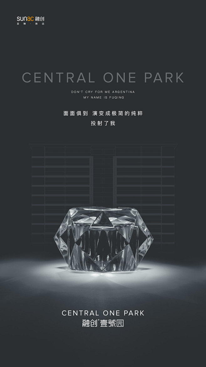 第二天