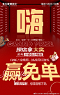 滴，你的青禾#双十一#特惠机密已开启！
高配婚纱照+高燃福利=双11狂欢终极弹
冲鸭！拿优惠要趁早
奏是介么简单O武汉2019婚纱照价格表 ​​​​ ​​​​