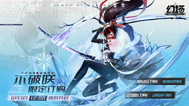 @幻塔手游 的个人主页 - 微博