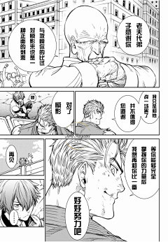【八神吧出品】拳皇14漫画汉化版_看图_八神吧_百度贴吧
