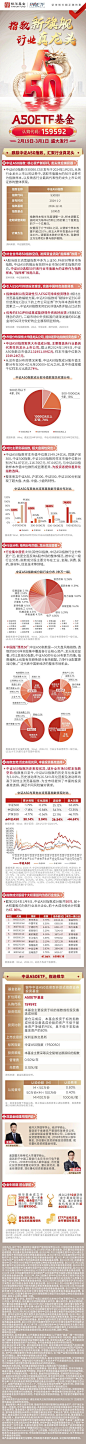 微信图片_20240617113953