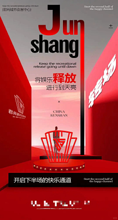 五月樱花Joann采集到酒吧