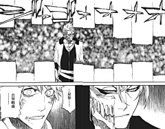 死神 BLEACH漫画单行本 第69卷-漫画DB