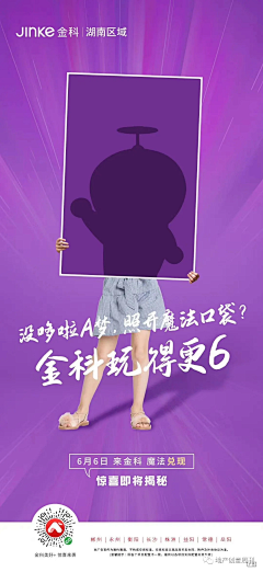 amp;☔采集到特价