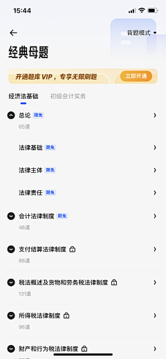 格格别闹采集到英语