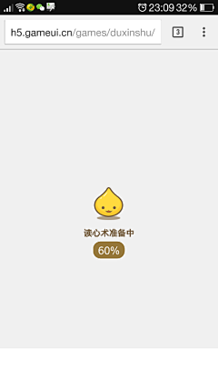 殷昌飞采集到加载_APP