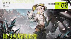 開心丶采集到配色参考