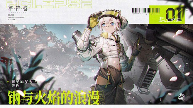 解神者：X2（5.6分 28830人评价...