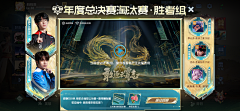 xunerwffttt采集到弹窗/拍脸图