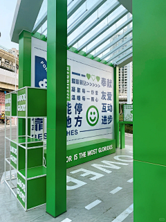 jmyOyamt采集到驿站