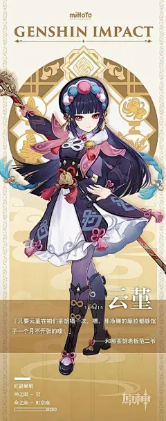 元神人物_百度图片搜索