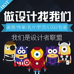 平面画册设计logo标志商标包装海报宣传DM单折页名片ps图片处理-淘宝网