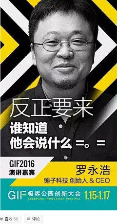 海报，人物@烧饼文采集到Poster(171图)_花瓣平面
