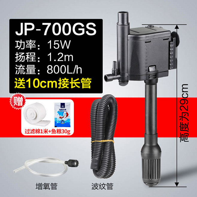 森森多功能鱼缸潜水泵增氧小型水族箱静音水...